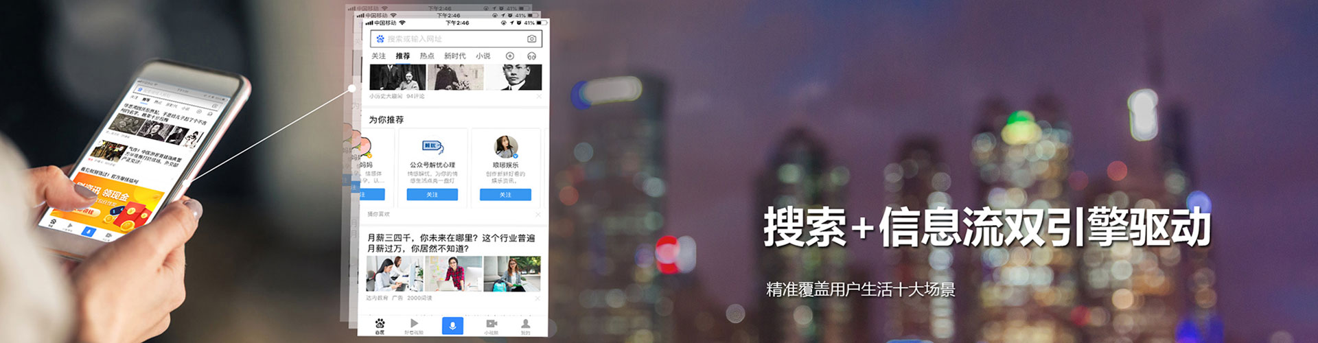 金东百度广告推广